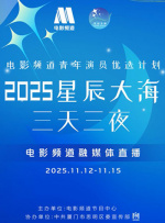 美女的让男人桶到爽直播